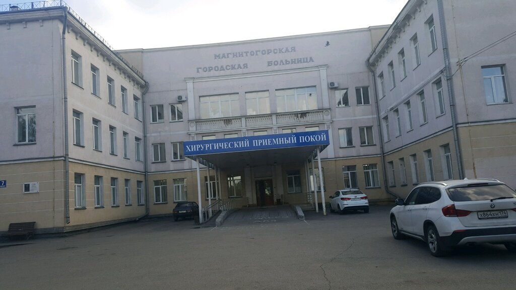Горбольница 1 магнитогорск карта