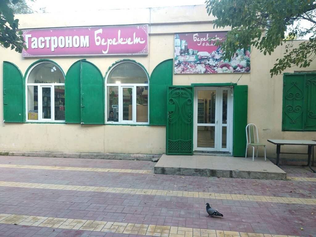 Сайт Мебельного Магазина Берекет Пгт Черноморское