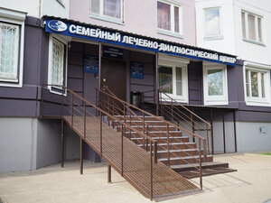 مركز طبي، عيادة Lechebno-diagnostichesky tsentr V g. Chekhov ، ، صورة