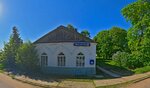 Otdeleniye pochtovoy svyazi Raysemenovskoye 142250 (derevnya Raysemyonovskoye, 4А), post office