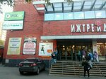 Optima (30 Let Pobedy Street, 15А), perfume and cosmetics shop