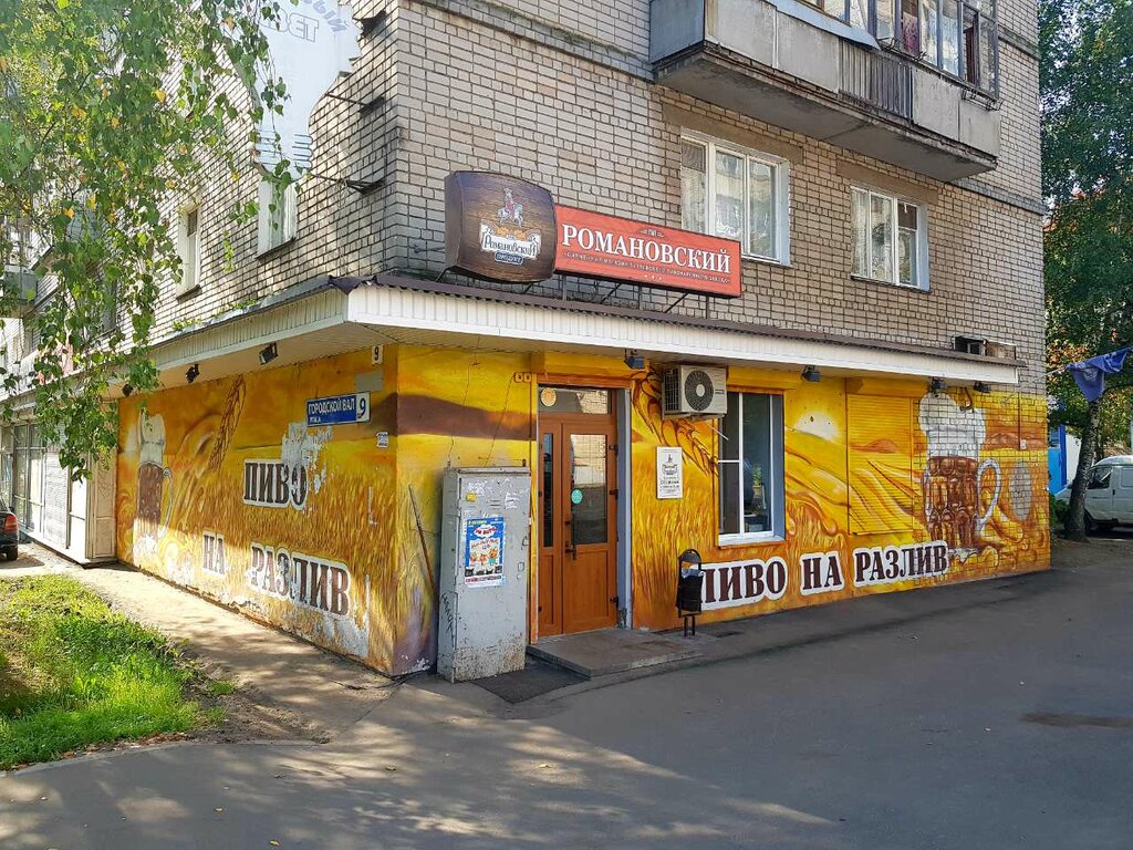 Beer shop Romanovsky, Yaroslavl, photo