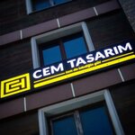 Cem Design (Hatay, Antakya District, General Şükrü Kanatlı Mah., Atatürk Cad., 190), design studio