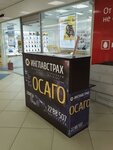 Фото 2 Инглавстрах