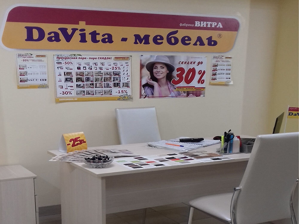 Мебельный Магазин Нарвский В Кингисеппе Каталог Товаров