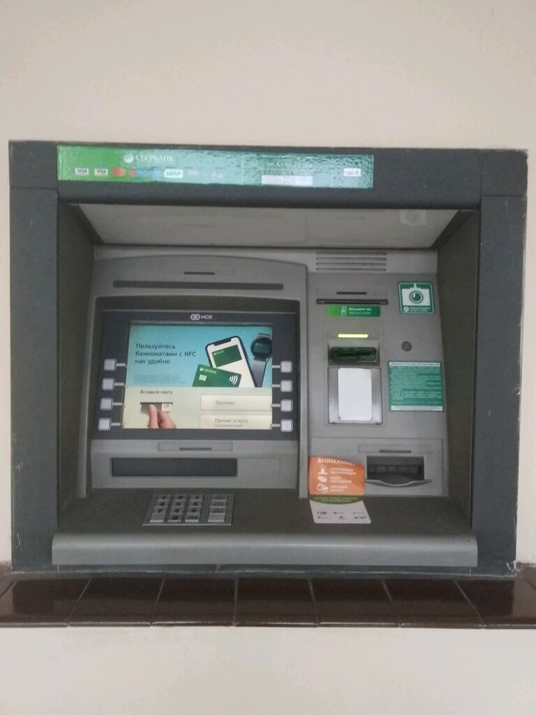 ATM Sberbank Rossii, bankomat, Kaliningrad, photo