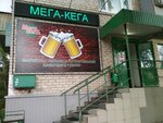 Mega Kega (Vracha Mikhaylova Street, 49), cervecería