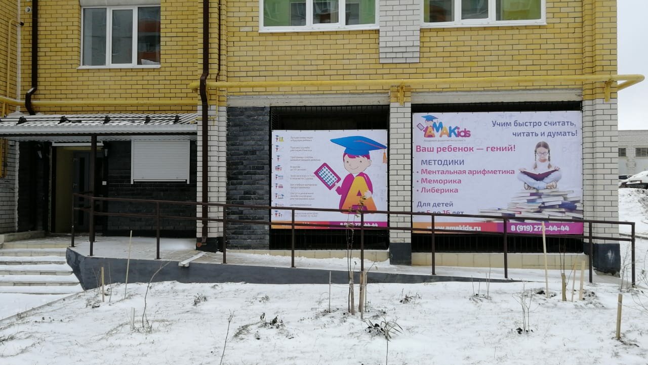 Нововоронеж коммунальная 3 карта