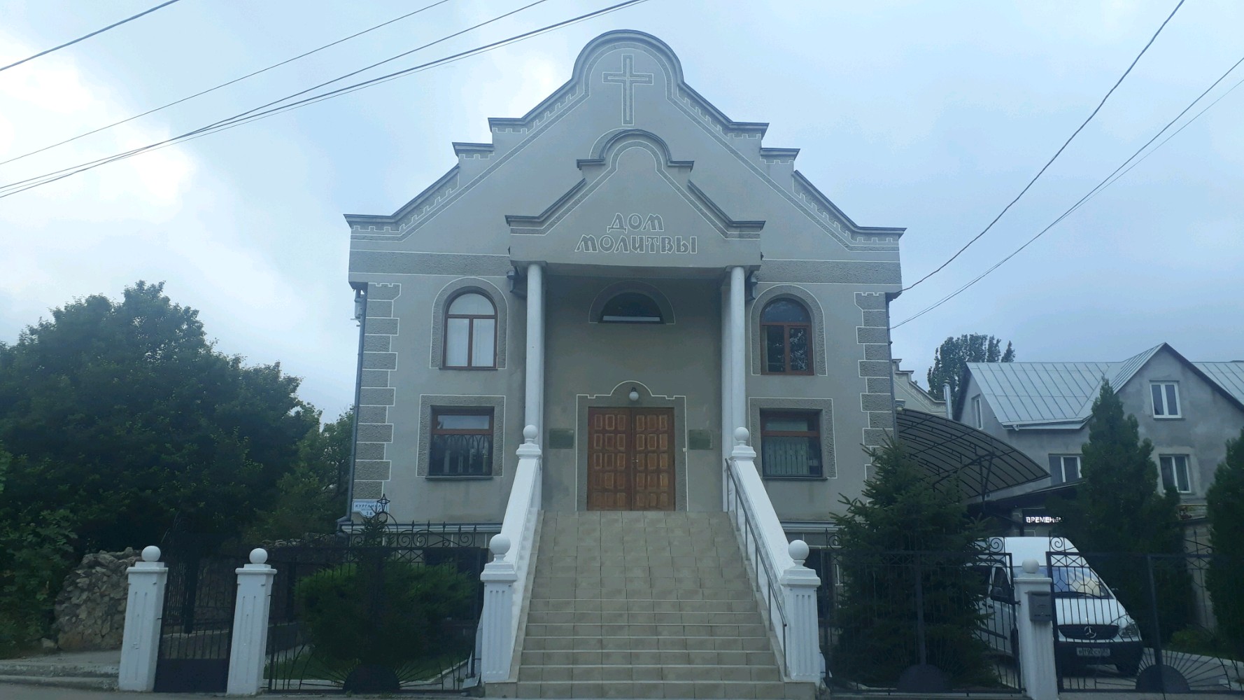 Церковь всех святых ул пожарова 9а фото