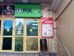 Fix Price (ул. Орджоникидзе, 11), товары для дома в Пятигорске