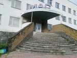 Mas (Krasnye Gorki Street, 1А), sale and lease of commercial real estate