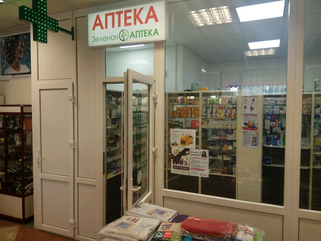 Магазин Товары Для Женщин Минск Куйбышева 75
