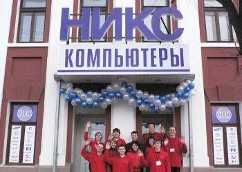 Магазин Никс Белгород
