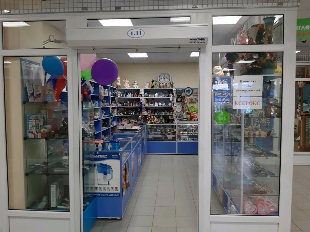Магазины ваз курск