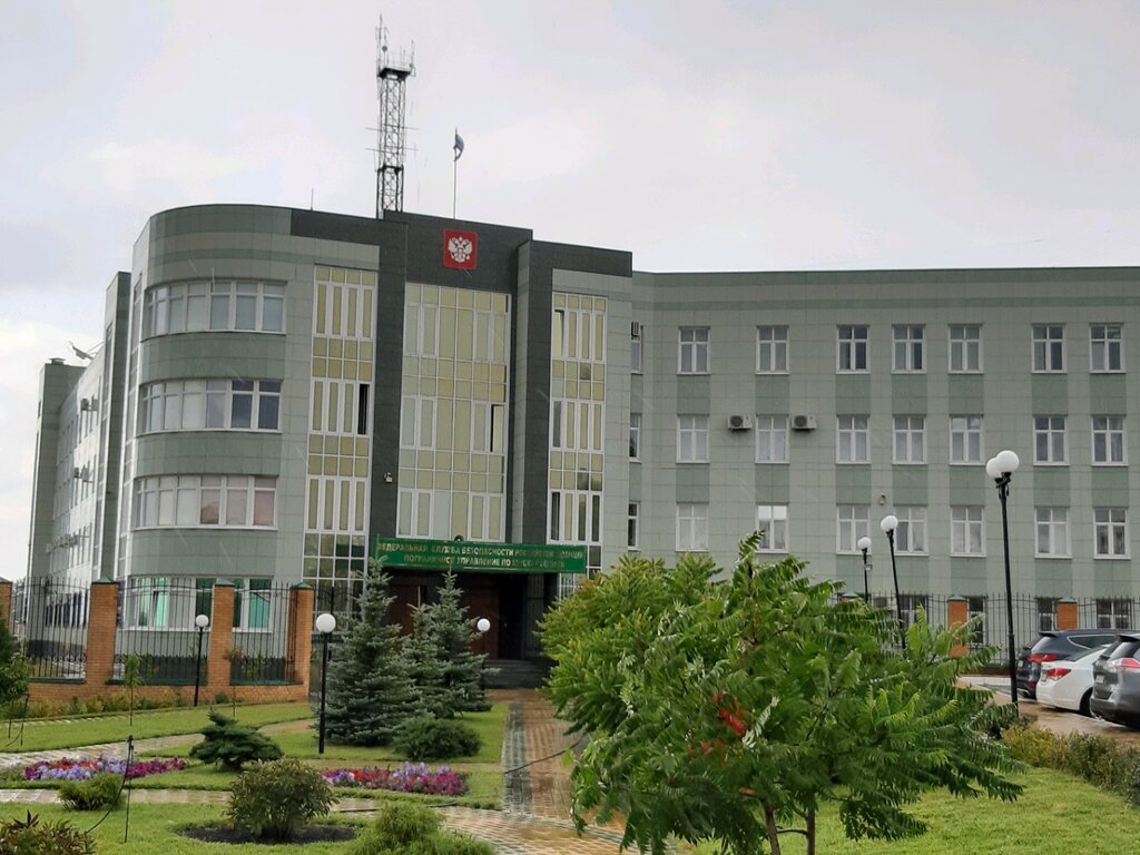 Servicio de seguridad del estado Pogranichnoye upravleniye FSB po Kurskoy oblasti, , foto