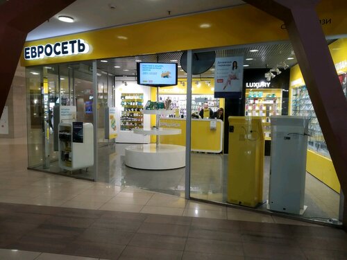 Больше не работает: MoneyGram, денежные переводы, Санкт-Петербург ...