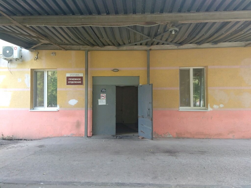 Приемное взрослое отделение ул калинина 32 фото