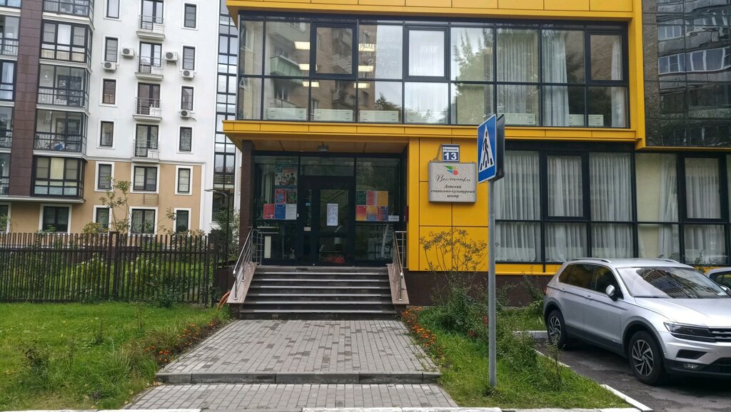Children's developmental center IT is interesting, Himki, photo