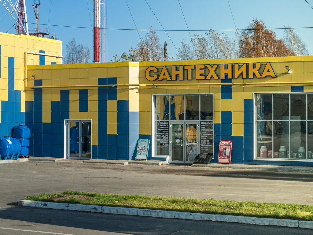 Магазины Сантехники В Вологде Товары