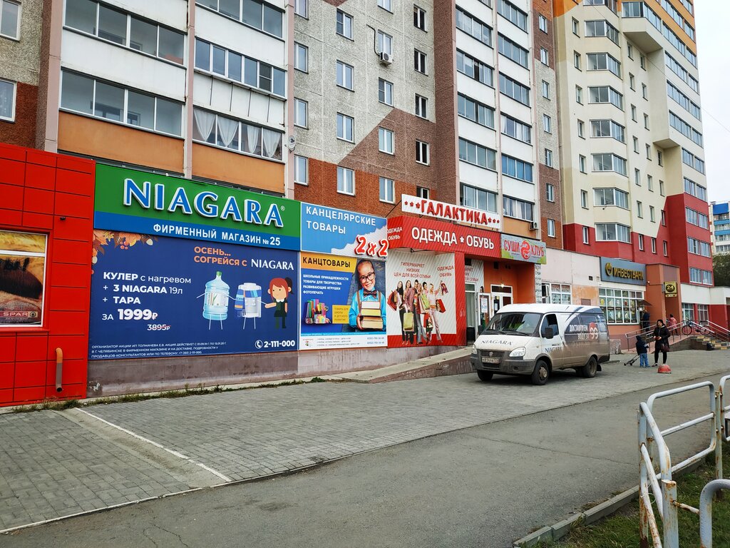 А2 Магазин Уфа Каталог Товаров