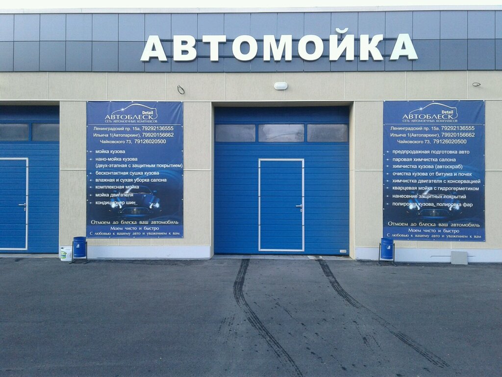 Энивош карта моек