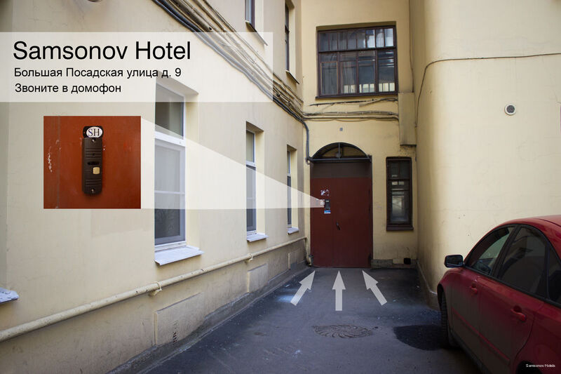 Фото Samsonov Hotels на Черняховского, 35