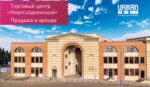 Новосходненский (mikrorayon Skhodnya, Ovrazhnaya Street, 22) ، مركز تسوق