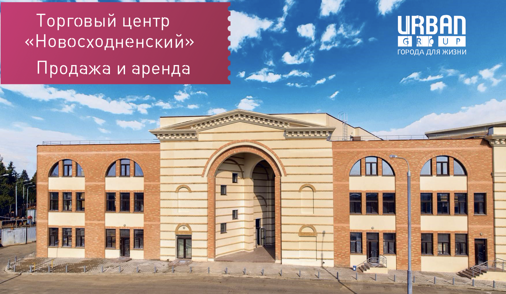 Космик овражная ул вл22 микрорайон сходня фото Купить 3-комнатные апартаменты, 70 м² по адресу Московская область, Химки, микро