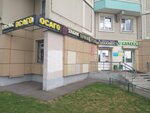 Фото 1 Монолит-Страхование