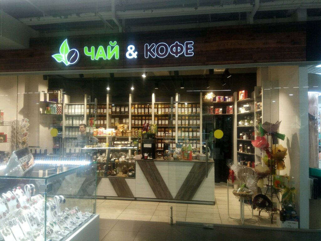 Кофе в москве