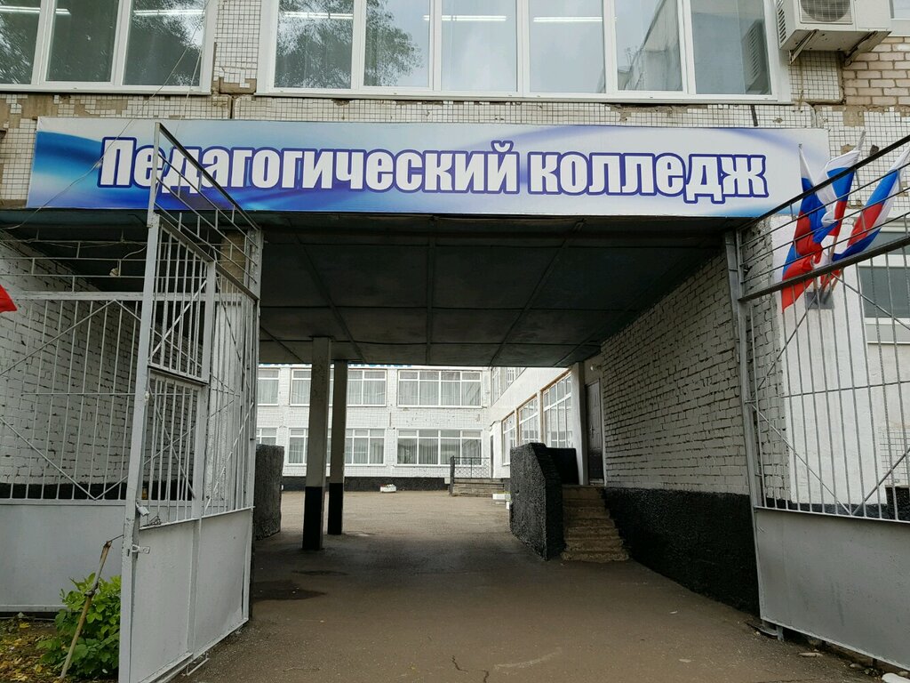Автомобильный колледж оренбург