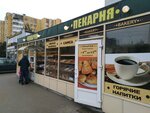 Пекарня (Shlisselburgskiy Avenue, 17к1), bakery