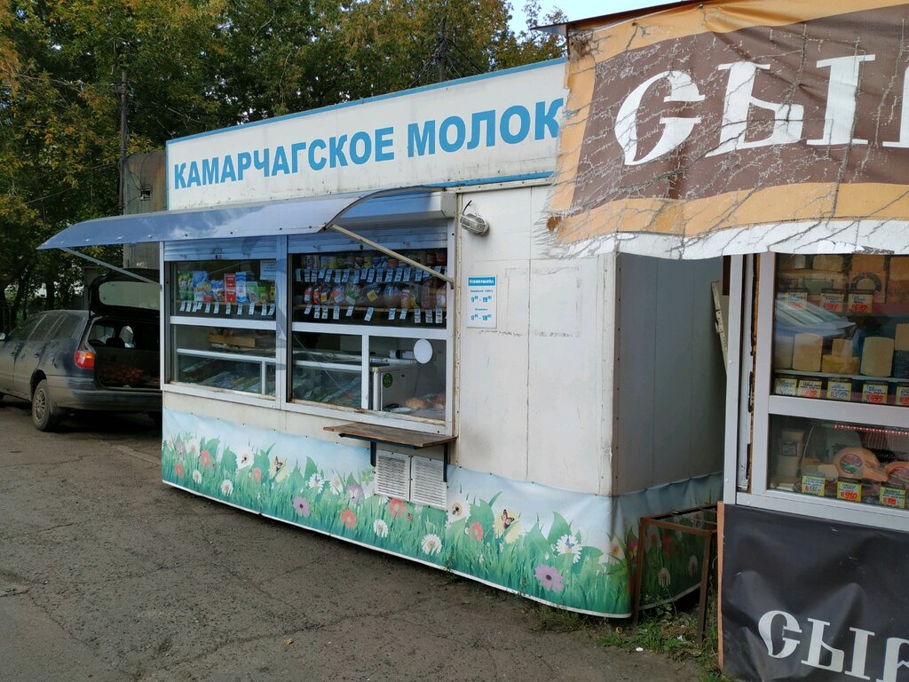 Магазин Зеленая Роща Красноярск