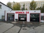 Cool. Moyka 24 (Shlisselburgskiy Avenue, 17Б), car wash