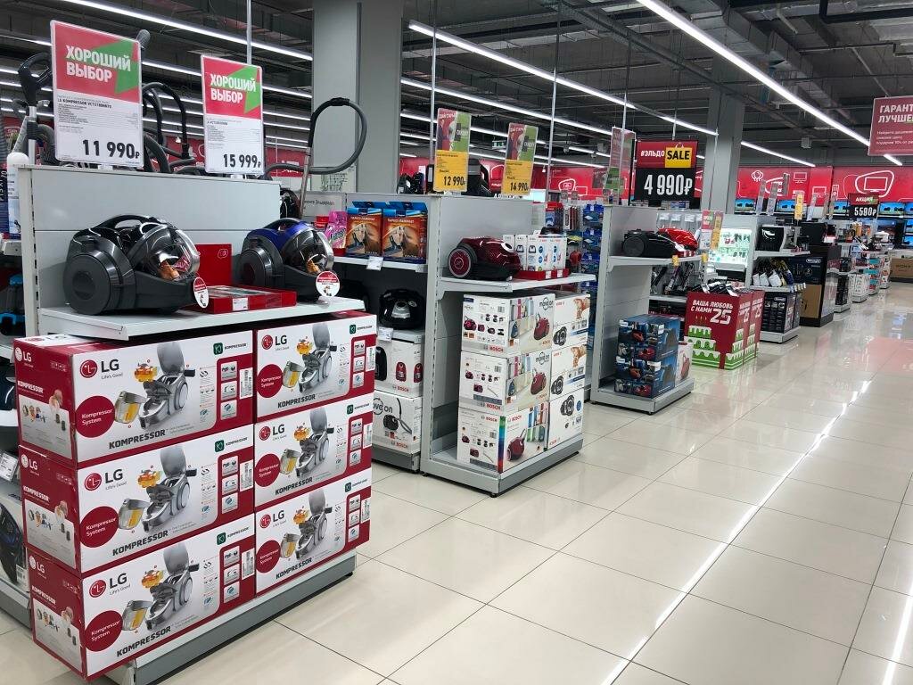 Интернет Магазин Электроники Тюмень