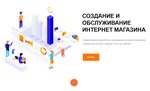 Seodoor - Сео Продвижение сайтов Казань (ул. Мусина, 39), интернет-маркетинг в Казани