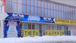 Декор (Dorozhnaya Street, 48В) ، الستائر، قضبان الستائر