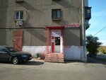 Ареал (Вокзальная ул., 110), магазин автозапчастей и автотоваров в Магнитогорске