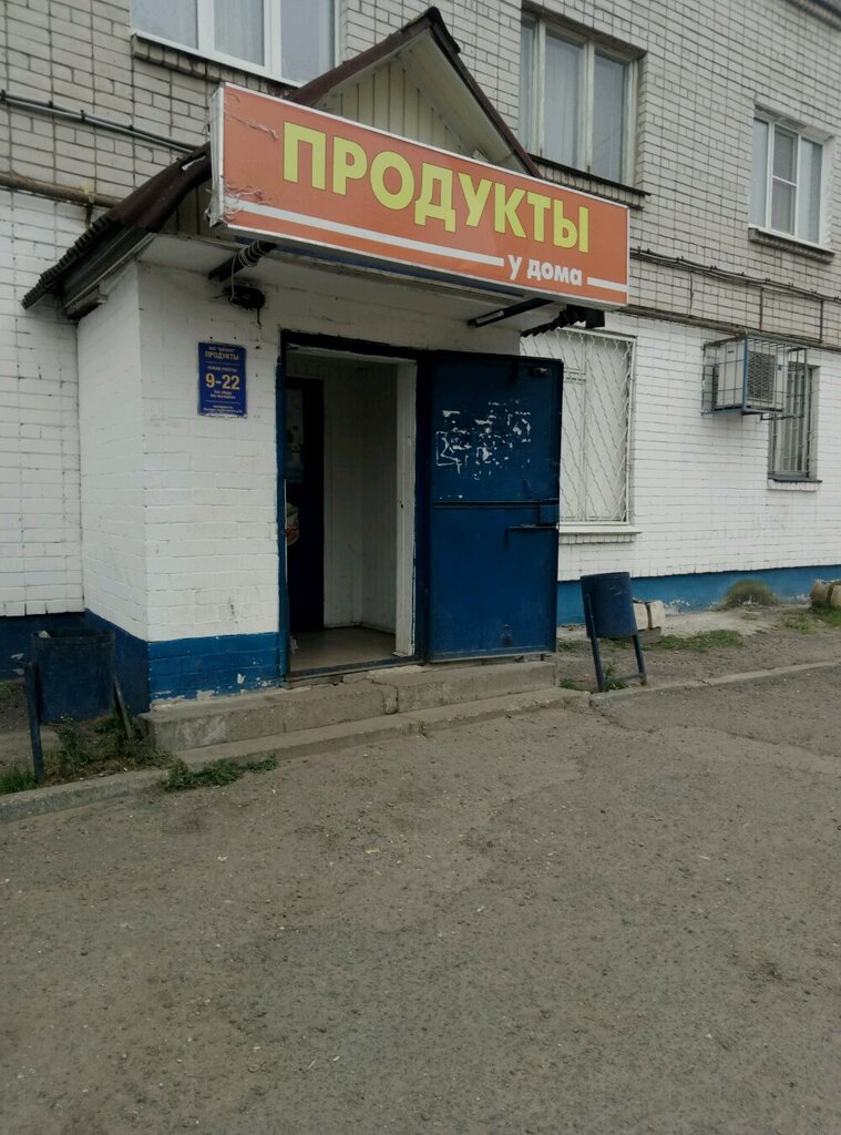 Силикатка тверь карта