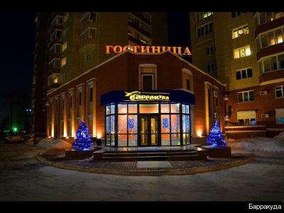 Фото Барракуда на улице Тюленина 5 