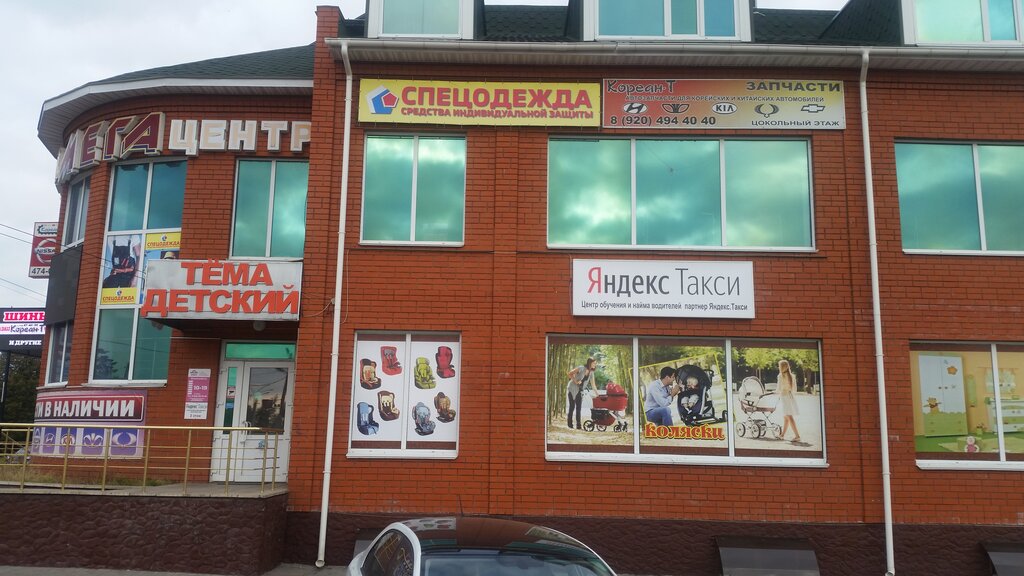 Изюм пролетарская ул 249а тамбов фото Yandex. Taxi Partner, taxi, Tambov, Proletarskaya Street, 249 - Yandex Maps