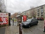 Овощи фрукты (Novosibirsk, ulitsa Tolbukhina) ، متجر بيع خضر خضروات طازجة
