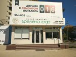 Beit Development (проспект Петра I, 61) ، شقق في مباني جديدة