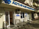 Astigmati Servis (Muqimiy Street, 106), corrección de la vista