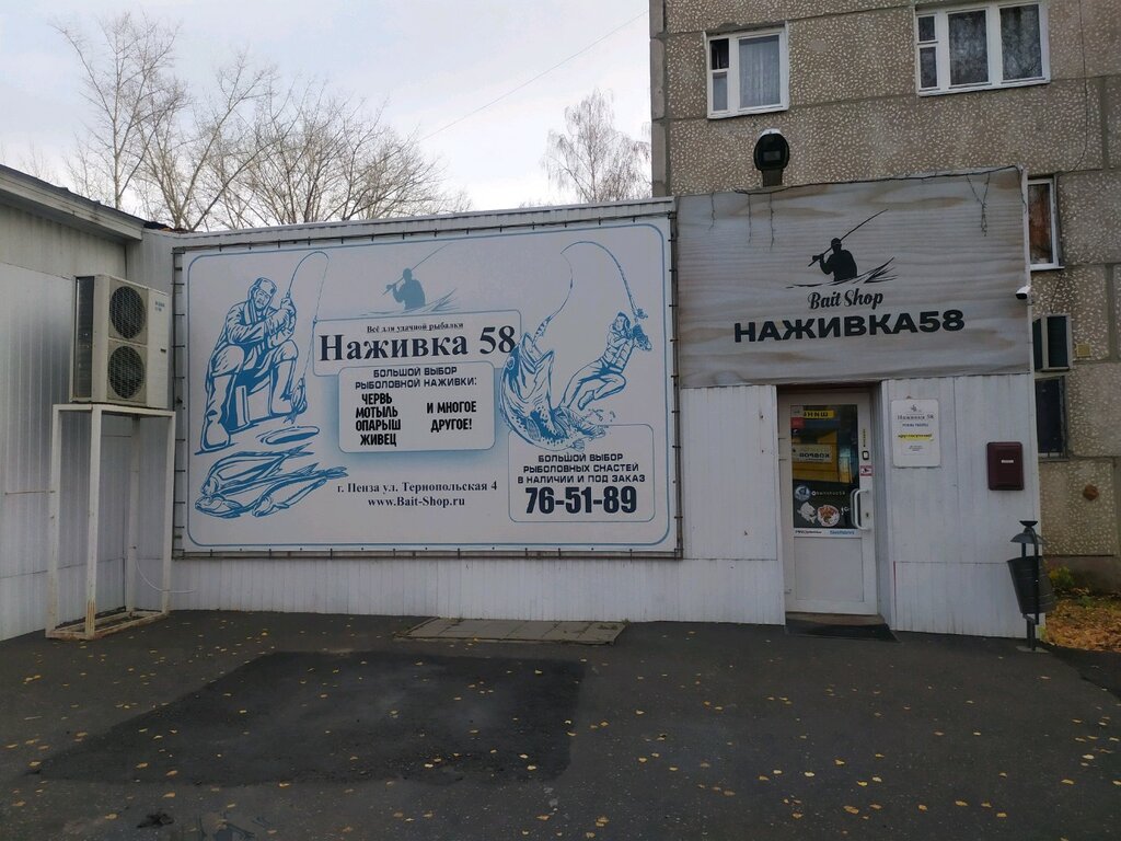 Карта колдаис пенза