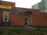 Nikol (Vil'yamsa Street, 38Б), hairdresser