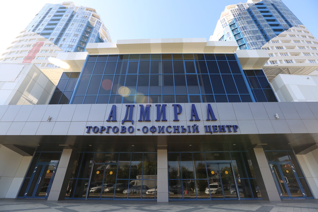 Тц Адмирал Москва Юго Западная Магазины