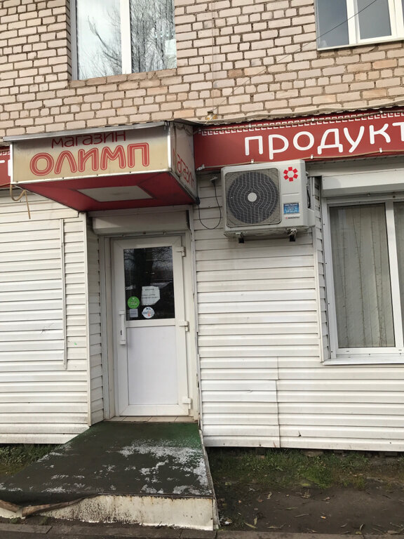 Магазин Усадьба Малая Вишера Каталог Товаров