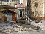 Triumf (Pobedy Avenue, 335) ، مصففو الشعر