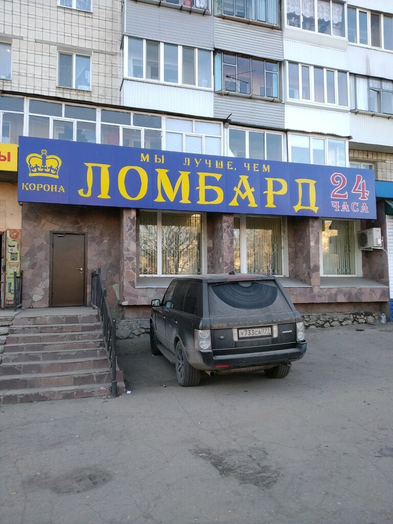 Магазин На 12 Сентября Ульяновск